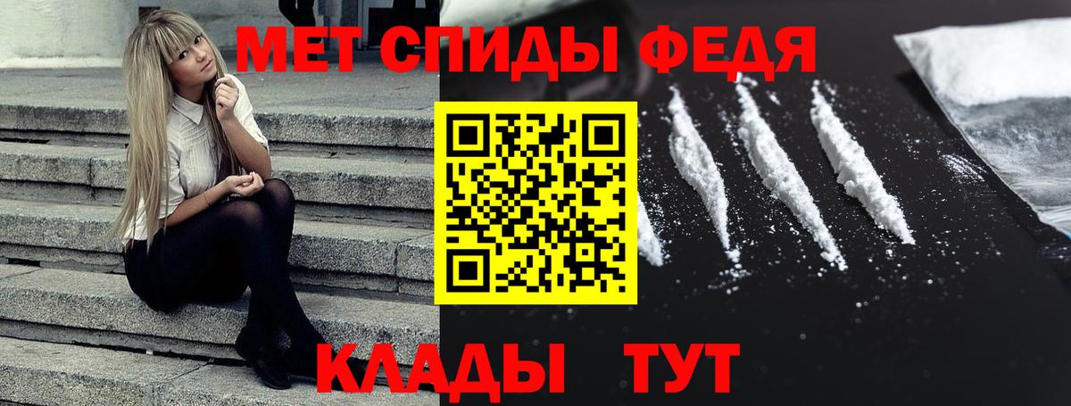 Бутират Петропавловск-Камчатский