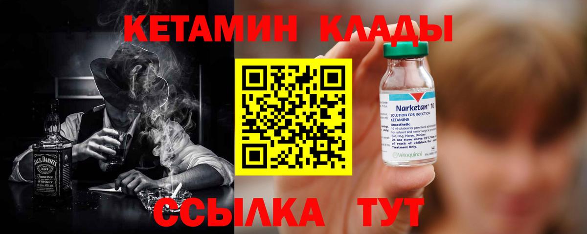 Бошки Шишки  Конопля  Вход с VPN  Кокаин  Петропавловск-Камчатский  LSD-25  Cocaine  МЕФ  Гашиш  Меф МЯУ МЯУ кристаллы 