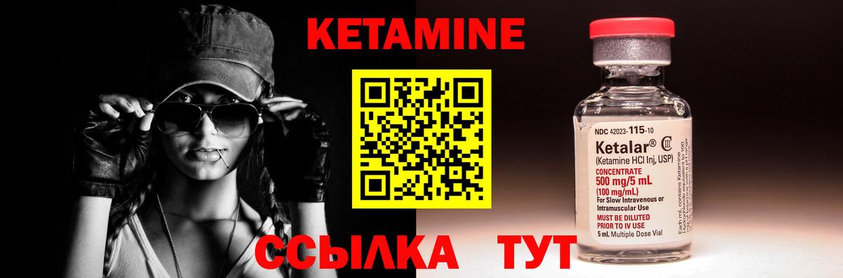 Петропавловск-Камчатский  Кетамин ketamine  Вход с VPN  Кетамин ketamine 