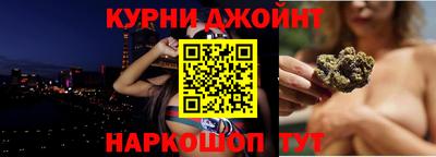 ешки Славянск-на-Кубани