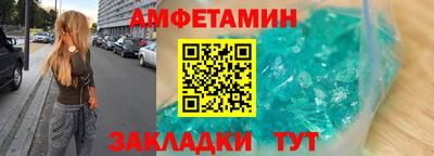 скорость Северобайкальск