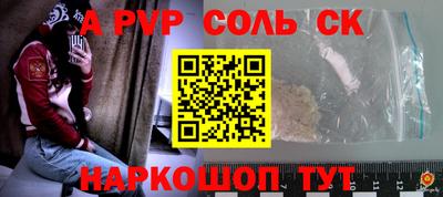 не бодяженный Севастополь