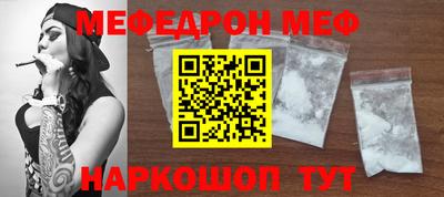 гашик Татарск