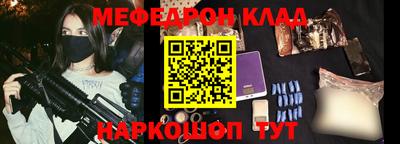 MESCALINE Среднеуральск