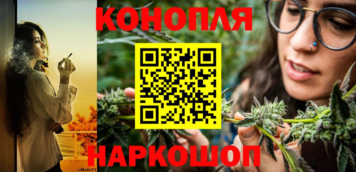Канабис OG Kush  Марихуана LSD WEED  Вход с VPN  МАРИХУАНА Ganja  Петропавловск-Камчатский 