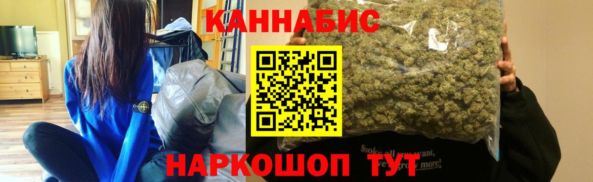 Бошки марихуана Amnesia Петропавловск-Камчатский